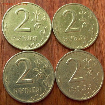 2 рубля 1999 г.,  ММД - 4 шт., до 06.10, в 22-00. - 016.JPG