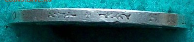 5 Марок 1902 г. Король Отто. Оконч.5.10.2017 г. 22 час. Мск - ф7
