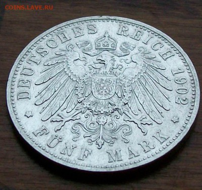 5 Марок 1902 г. Король Отто. Оконч.5.10.2017 г. 22 час. Мск - ф5
