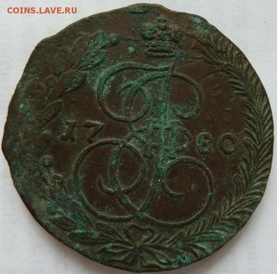 5 коп  1780 г соударение, орел с =косой  до 22.00  5 октября - Изображение 11908