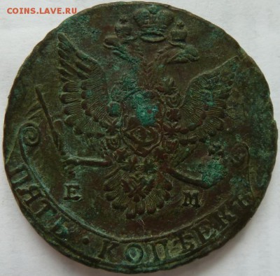 5 коп  1780 г соударение, орел с =косой  до 22.00  5 октября - Изображение 11909