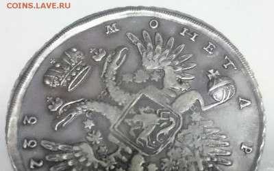 1р1733 на опознание и оценку - 3