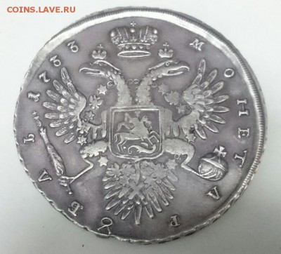 1р1733 на опознание и оценку - 2