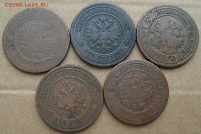 2 копейки 1872, 1900, 03, 04, 08 до 05.10.2017 22.00 - DSC00864.JPG