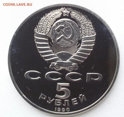 5р.-1990г.Большой дворец ПРУФ до 8.10.17 - 20171003_143506-1
