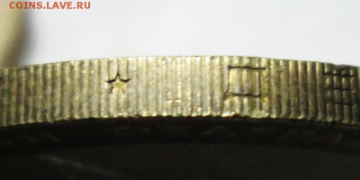 10руб 2002-МВД--БIV-очень редкий     6 окт 22-00мск - IMG_4314.JPG
