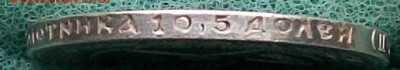 50 копеек 1922 г. ПЛ  Оконч. 05.10.2017 г. 22 час. Мск - ф8