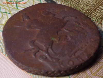 копейка 1795 года. Без букв. - DSC03186.JPG
