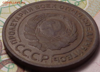 2 копейки 1924 год. Гурт гладкий. До 05.10.2017. - DSC03233.JPG