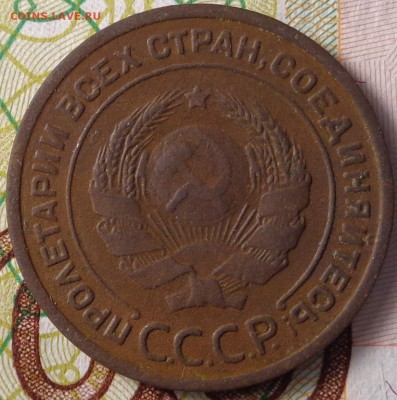 2 копейки 1924 год. Гурт гладкий. До 05.10.2017. - DSC03229.JPG