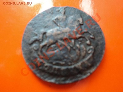 1 копейка 1790 года ЕМ до 10.03 в 22.00 по мск. - DSC00423.JPG