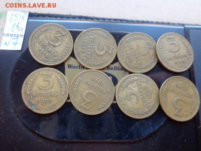 Советы : 3коп 1946-5,1950-2 ,51-1  № 7   до 21-30 мск  9.10 - DSC03224.JPG