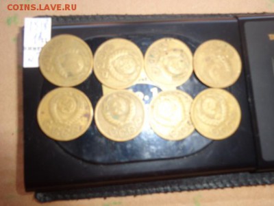 Советы : 3коп 1946-5,1950-2 ,51-1  № 7   до 21-30 мск  9.10 - DSC03225.JPG