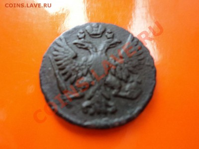 Денга 1749 года.до 10.03 в 22.00 по мск. - DSC00426.JPG