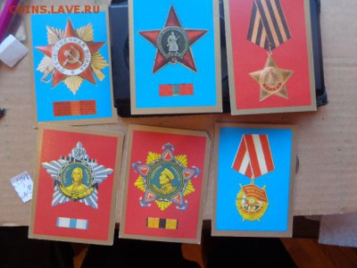 Календарики  1995 г 50 лет ВОВ   до 21-30 мск  9.10 - DSC03230.JPG