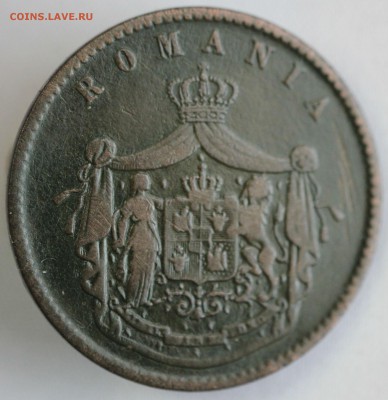 С 1 РУБ. СТАРАЯ РУМЫНИЯ 10 бани 1867г. до 9.10 в 22-00 - IMG_9033.JPG