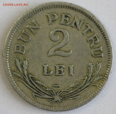 С 1 РУБ.  РУМЫНИЯ 2 лея 1924г. до 9.10 в 22-00 - IMG_9024.JPG