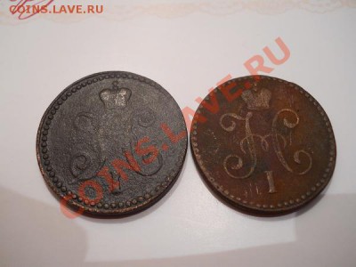 2 монетки. 1 копейка серебром 1839, 1847 Годов (СМ). - 3.JPG