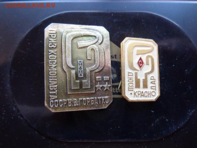 ДСО "Спартак"  ДЮСШ Краснодар   до 9.10  в 21-35 мск - DSC03232.JPG