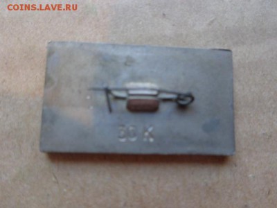 25 лет   Приазовнефть.г.Славянск на Ку  до 9.10  в 21-35 мск - DSC03238.JPG