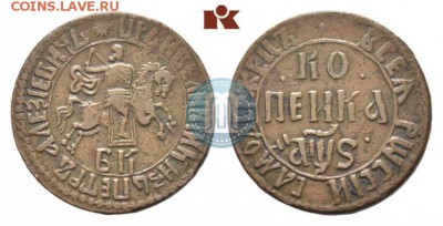 Петра 1 копейка 1706 - бк