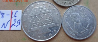 Жетоны:   2 шт  Мать Тереза    № 29   до 9.10  в 21-30 мск - DSC03281.JPG