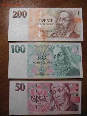 Чешские кроны 200, 100, 50 по курсу. - IMG_1444.JPG