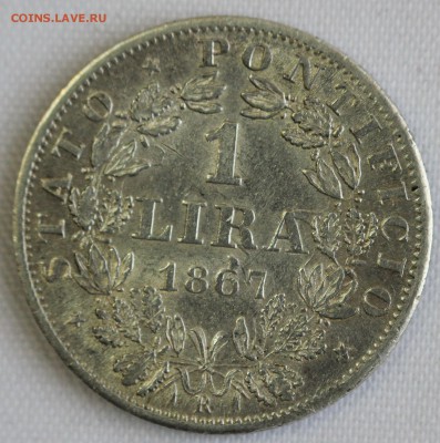 С 1 РУБ. ПАПСКАЯ ОБЛАСТЬ 1 лира 1867г. В КОЛЛЕКЦИЮ! до 9.10 - IMG_8998.JPG