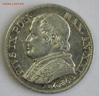 С 1 РУБ. ПАПСКАЯ ОБЛАСТЬ 1 лира 1867г. В КОЛЛЕКЦИЮ! до 9.10 - IMG_8997.JPG