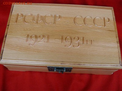для хранения и оформления - P1060783.JPG