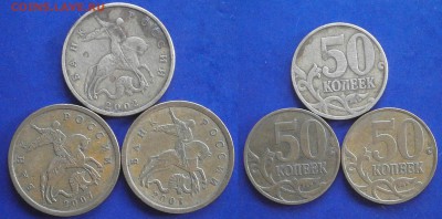 50к. редкие 3шт + бонусы до 8.10 - PA031816.JPG