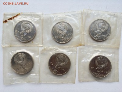 1 рубль 1991 Прыжки в длину 1992 Запайка пруф PROOF - IMG_2072.JPG