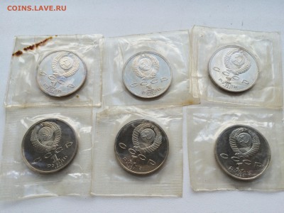 1 рубль 1991 Прыжки в длину 1992 Запайка пруф PROOF - IMG_2073.JPG