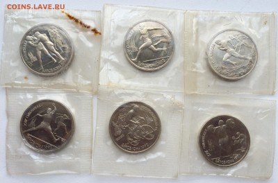 1 рубль 1991 Прыжки в длину 1992 Запайка пруф PROOF - IMG_2062.JPG