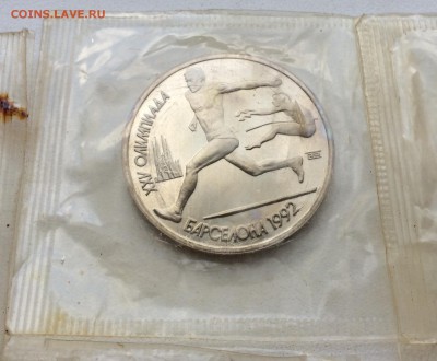 1 рубль 1991 Прыжки в длину 1992 Запайка пруф PROOF - IMG_2067.JPG