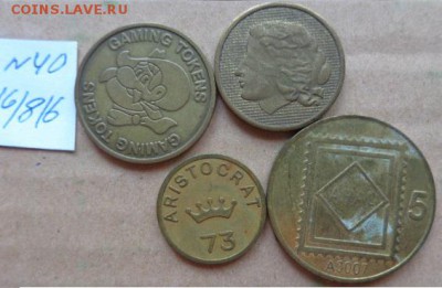 Жетоны:  4 шт     № 40   до 9.10  в 21-30 мск - DSC03299.JPG