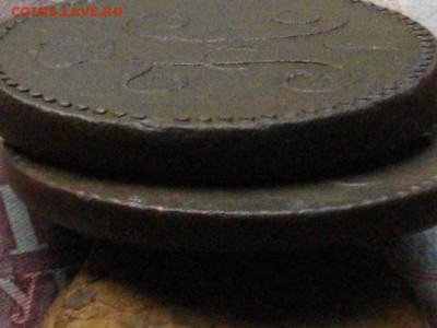 2 коп сер 1845 ,1847 см до 05 10 17 22-00 мск - IMGP5073.JPG