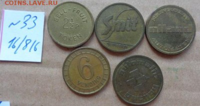 Жетоны:  5 шт     № 33   до 9.10  в 21-30 мск - DSC03286.JPG