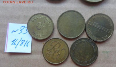 Жетоны:  5 шт     № 33   до 9.10  в 21-30 мск - DSC03287.JPG