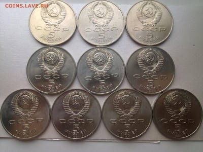 5 руб САСУНСКИЙ.10шт.мешковые............до 09.10.2017 - Фото5421
