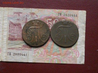 2 копейки 1797, 1798 ЕМ до 05 10 17 22-00мск - IMGP5086.JPG