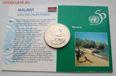 Крона Шайба Малави 5 квача 1995 50 лет ООН буклет - malavi_5_kvacha_1995_50_let_oon_krona_shajba_buklet (1)