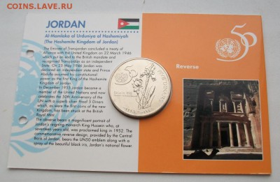 Крона Шайба Иордания 5 динар 1995 50 лет ООН буклет - iordanija_5_dinar_1995_50_let_oon_krona_shajba_buklet