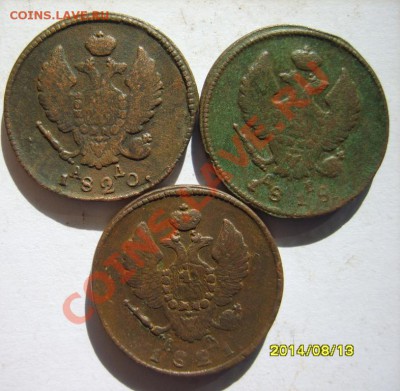2 коп. 1810 ЕМНМ 2шт,10 КМ,12 ЕМНМ,16 КМАМ,17 ЕМНМ,18,20,21 - S8303270.JPG