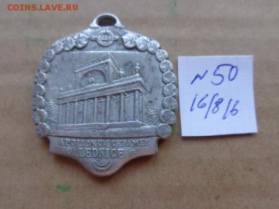 1 кулон - медаль Ледница    № 50  до 9.10  в 21-35 мск - DSC03320.JPG