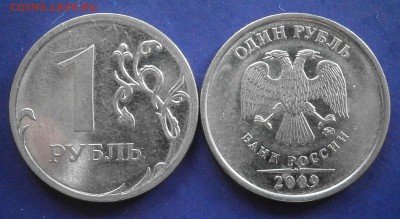 1рубль 09ммд редкий по А.С. шт.Н-3.3Д+куча нечастых бонусов - Н-3.3Д.JPG