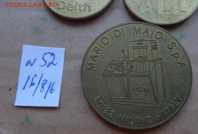 Жетоны: Ювелирмаш  Ит   1 шт     № 52   до 9.10  в 21-30 мск - DSC03324.JPG