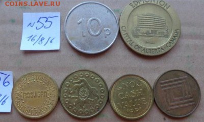 Жетоны: Ювелирмаш  Ит   1 шт     № 52   до 9.10  в 21-30 мск - DSC03335.JPG