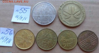 Жетоны: Ювелирмаш  Ит   1 шт     № 52   до 9.10  в 21-30 мск - DSC03334.JPG