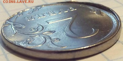 2 рубля 2016г смещение чекан вне кольца рваный гурт.7.10 22. - img_20170220_141649.88c4d62a5ef999934a7db670d653cc62